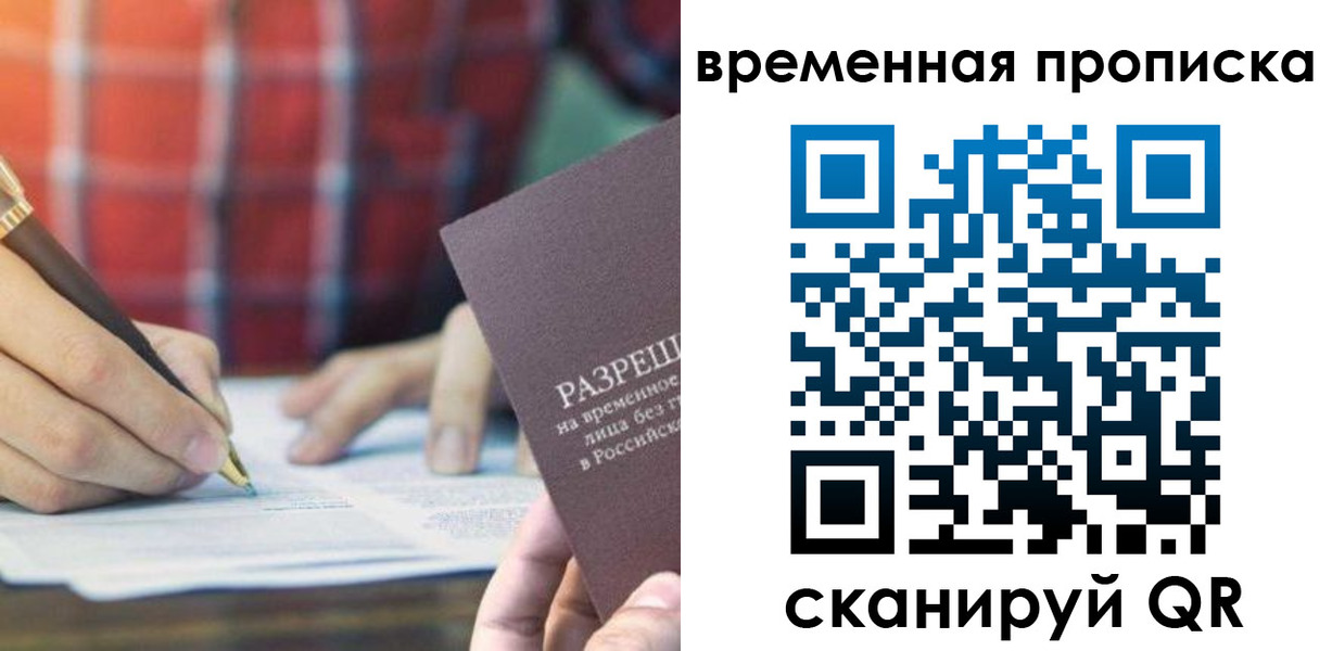 регистрация для дет. сада в Владивостоке